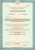 Медицинский интернет магазин - denaskardio.ru ЧЭНС-Скэнар в Копейске купить