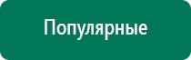 Диадэнс 3 поколения пкм купить