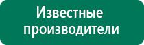 Дэнас пкм 4 го поколения модель 2014 года