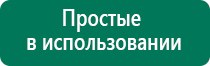 Диадэнс пкм 4 поколения