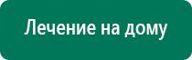 Диадэнс 4 поколения