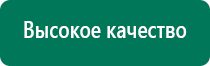 Лечебное одеяло противопоказания