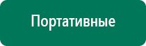 Лечебное одеяло противопоказания