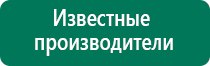 Аппарат скэнар для дома