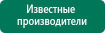 Аппарат медицинский чэнс 02 скэнар