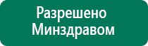 Скэнар 1 нт исполнение 03 отзывы