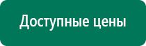 Скэнар 1 нт исполнение 03 отзывы