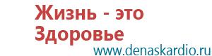 Носки электроды современные технологические линии отзывы