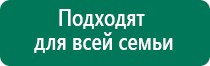 Диадэнс что это за препарат