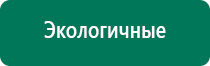 Диадэнс т инструкция по применению цена