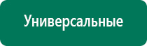 Диадэнс т инструкция по применению цена