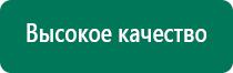 Скэнар чэнс 01 м инструкция