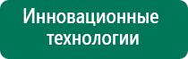 Скэнар терапия при рассеянном склерозе