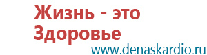 Скэнар 1 нт исполнение 01 с фоллевскими частотами