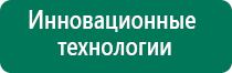 Купить денас 6 поколения