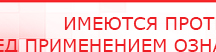 купить СКЭНАР-1-НТ (исполнение 02.2) Скэнар Оптима - Аппараты Скэнар Медицинский интернет магазин - denaskardio.ru в Копейске