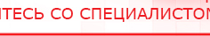 купить Перчатки электроды - Электроды Меркурий Медицинский интернет магазин - denaskardio.ru в Копейске